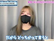 うららはキンタマが付いてなくてよかった？♡【性差フェチ】 - Screenshot 10 of 16 - Youtube