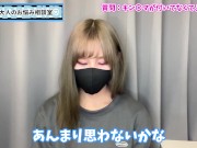 うららはキンタマが付いてなくてよかった？♡【性差フェチ】 - Screenshot 11 of 16 - HD