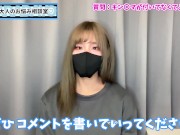 うららはキンタマが付いてなくてよかった？♡【性差フェチ】 - Screenshot 12 of 16 - Youtuber