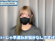 うららはキンタマが付いてなくてよかった？♡【性差フェチ】
