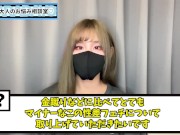 うららはキンタマが付いてなくてよかった？♡【性差フェチ】 - Screenshot 3 of 16 - オナニー