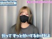うららはキンタマが付いてなくてよかった？♡【性差フェチ】 - Screenshot 4 of 16 - 素人