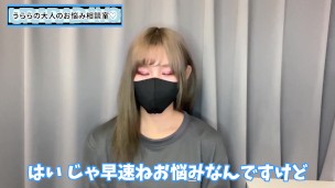 うららはキンタマが付いてなくてよかった？♡【性差フェチ】