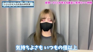 最高に気持ちいい射精とは？♡【絶頂・オーガズム】