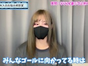 手コキで射精を何回寸止めしたらうららは嬉しい？♡