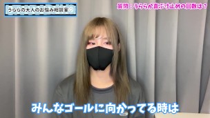 手コキで射精を何回寸止めしたらうららは嬉しい？♡