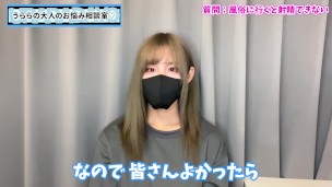 風俗やソープで緊張せず射精する方法♡【童貞くん歓迎】