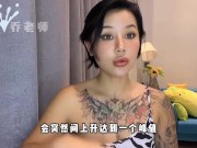 【喷泉乔老师】两性健康：啪啪过多会导致私处变黑吗？黑色素沉淀是什么原因？添加  获取更多信息！ - Screenshot 9 of 16 - Big Cock