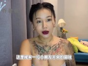 【喷泉乔老师】男女情趣：男人阳痿早泄性能力不行？还不如玩具好用？如何跟伴侣沟通，增进两性关系！添加  获取更多信息！ - Screenshot 1 of 16 - HD