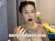 【喷泉乔老师】男女情趣：男人阳痿早泄性能力不行？还不如玩具好用？如何跟伴侣沟通，增进两性关系！添加  获取更多信息！ - Screenshot 10 of 16 - Big Cock
