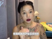 【喷泉乔老师】男女情趣：男人阳痿早泄性能力不行？还不如玩具好用？如何跟伴侣沟通，增进两性关系！添加  获取更多信息！ - Screenshot 11 of 16 - HD