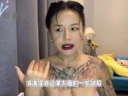 【喷泉乔老师】男女情趣：男人阳痿早泄性能力不行？还不如玩具好用？如何跟伴侣沟通，增进两性关系！添加  获取更多信息！ - Screenshot 14 of 16 - 3p