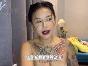 【喷泉乔老师】男女情趣：男人阳痿早泄性能力不行？还不如玩具好用？如何跟伴侣沟通，增进两性关系！添加  获取更多信息！ - Screenshot 4 of 16 - 3p