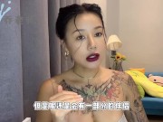 【喷泉乔老师】男女情趣：男人阳痿早泄性能力不行？还不如玩具好用？如何跟伴侣沟通，增进两性关系！添加  获取更多信息！ - Screenshot 5 of 16 - Big Cock