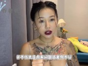 【喷泉乔老师】男女情趣：男人阳痿早泄性能力不行？还不如玩具好用？如何跟伴侣沟通，增进两性关系！添加  获取更多信息！ - Screenshot 9 of 16 - 3p