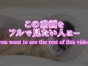 日本人美女がローションを全身にぶっかけられて超密着セックス　素人/カップル/手コキ/手マン/オナニー/ハメ撮り/個人撮影/パイパン/スタイル抜群/無修正 15/16