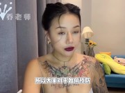 【喷泉乔老师】两性健康：肉眼观测性病是否可行？如果在啪啪前观测对方是否有性病？添加  获取更多信息！ - Screenshot 1 of 16 - Big Boobs
