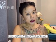 【喷泉乔老师】两性健康：肉眼观测性病是否可行？如果在啪啪前观测对方是否有性病？添加  获取更多信息！ - Screenshot 10 of 16 - Group