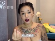 【喷泉乔老师】两性健康：肉眼观测性病是否可行？如果在啪啪前观测对方是否有性病？添加  获取更多信息！ - Screenshot 12 of 16 - Old