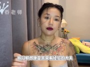 【喷泉乔老师】两性健康：肉眼观测性病是否可行？如果在啪啪前观测对方是否有性病？添加  获取更多信息！ - Screenshot 13 of 16 - 3some