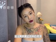 【喷泉乔老师】两性健康：肉眼观测性病是否可行？如果在啪啪前观测对方是否有性病？添加  获取更多信息！ - Screenshot 15 of 16 - Group