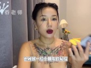 【喷泉乔老师】两性健康：肉眼观测性病是否可行？如果在啪啪前观测对方是否有性病？添加  获取更多信息！ - Screenshot 2 of 16 - Old