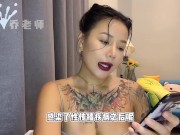 【喷泉乔老师】两性健康：肉眼观测性病是否可行？如果在啪啪前观测对方是否有性病？添加  获取更多信息！ - Screenshot 3 of 16 - 3some