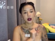 【喷泉乔老师】两性健康：肉眼观测性病是否可行？如果在啪啪前观测对方是否有性病？添加  获取更多信息！ - Screenshot 5 of 16 - Group