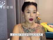 【喷泉乔老师】两性健康：肉眼观测性病是否可行？如果在啪啪前观测对方是否有性病？添加  获取更多信息！ - Screenshot 7 of 16 - Old
