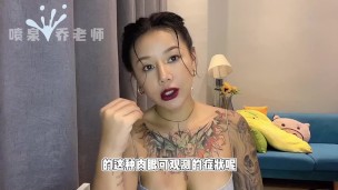 【喷泉乔老师】两性健康：肉眼观测性病是否可行？如果在啪啪前观测对方是否有性病？添加  获取更多信息！