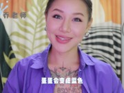 【喷泉乔老师】阳痿早泄：男人蛋蛋变成蓝色怎么办？如何观察睾丸是否健康？添加 获取更多信息！ - Screenshot 2 of 16 - Big Boobs
