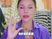 【喷泉乔老师】阳痿早泄：男人蛋蛋变成蓝色怎么办？如何观察睾丸是否健康？添加 获取更多信息！ - Screenshot 6 of 16 - HD