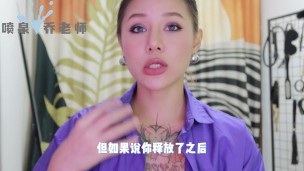 【喷泉乔老师】阳痿早泄：男人蛋蛋变成蓝色怎么办？如何观察睾丸是否健康？添加 获取更多信息！