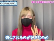 最高に気持ちいい乳首責めテクニック♡【龍の爪】 10/16