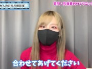 最高に気持ちいい乳首責めテクニック♡【龍の爪】 14/16