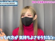 最高に気持ちいい乳首責めテクニック♡【龍の爪】 15/16