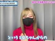 最高に気持ちいい乳首責めテクニック♡【龍の爪】 2/16