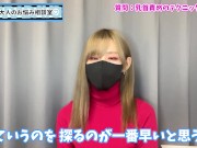 最高に気持ちいい乳首責めテクニック♡【龍の爪】 4/16