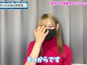 最高に気持ちいい乳首責めテクニック♡【龍の爪】 5/16