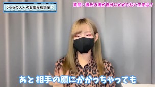 手コキで射精後に潮吹きさせても自分に潮がかからなくするには？♡