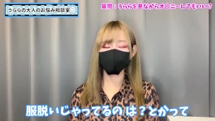 【オナニー鑑賞】うららの横で全裸で自慰行為しても大丈夫！？♡