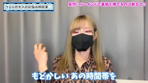 【玉裏なでなで】ルーインドオーガズム中におちんぽの裏筋を撫でるのは敢えて！？♡