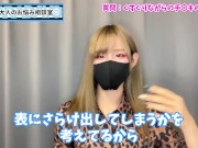 【新感覚エロ】手コキしながらくすぐると全身敏感になります♡