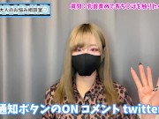 乳首責めしてておちんぽを触りたくなるのはいつ！？♡