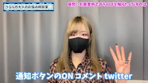 乳首責めしてておちんぽを触りたくなるのはいつ！？♡