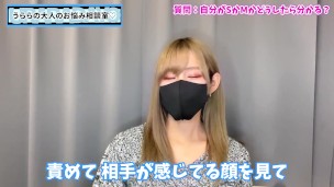【SM診断】自分がSかMか理解する方法は○○！♡