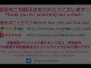 【素人】人気アニメコスプレ第二弾♡乳首イキ♡ヨルさん妊娠確実濃厚中出しSEX ×/Yor Forger/素人カップル/美少女/色白美乳/中出し/フル動画(40分)/일본여대생과질내사 15/16