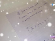 Дед Мороз подарил самый лучший подарок на новый год! С сюжетом и разговорами 2/16