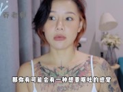 【喷泉乔老师】性爱技巧：做爱的时候想尿尿是高潮吗？潮吹的感觉是什么？如何判断是否已经高潮！添加 获取更多信息！ - Screenshot 10 of 16 - 高潮