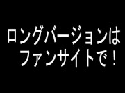 対面座位でクリトリスを押し付けながら腰をしゃくりあげるヤリマンルーズソックスギャル - Screenshot 14 of 16 - Japanese